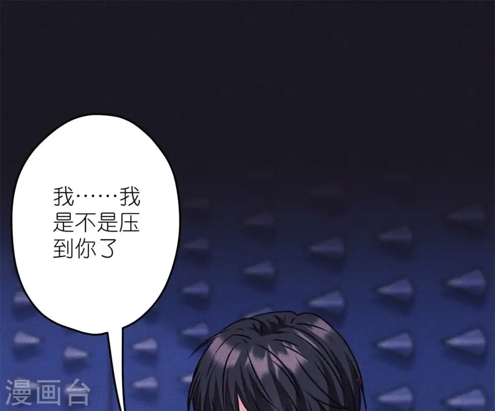 第217话 踏入陷阱56