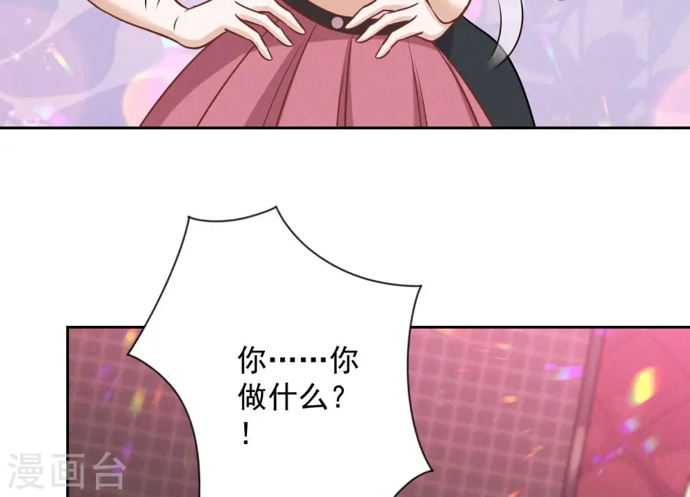 第138话 分享新玩具9