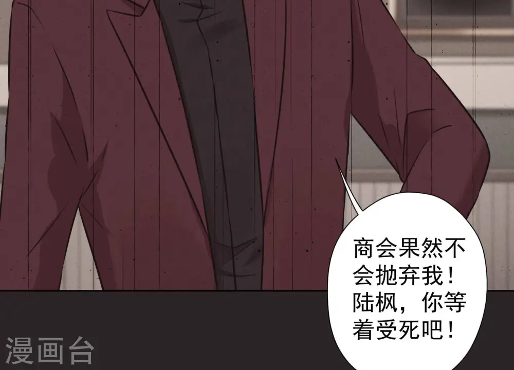 第56话 丧家之犬的挣扎22