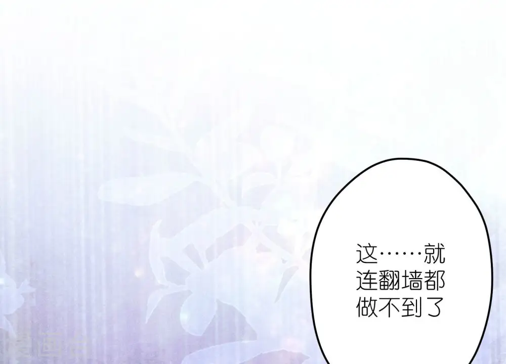 第242话 无从下手的门95