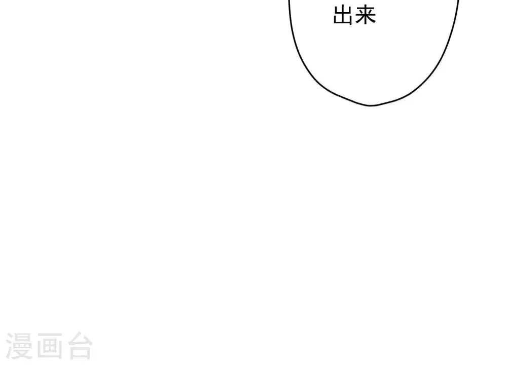 第166话 赶出家门88