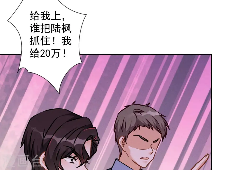 第53话 破罐子破摔37