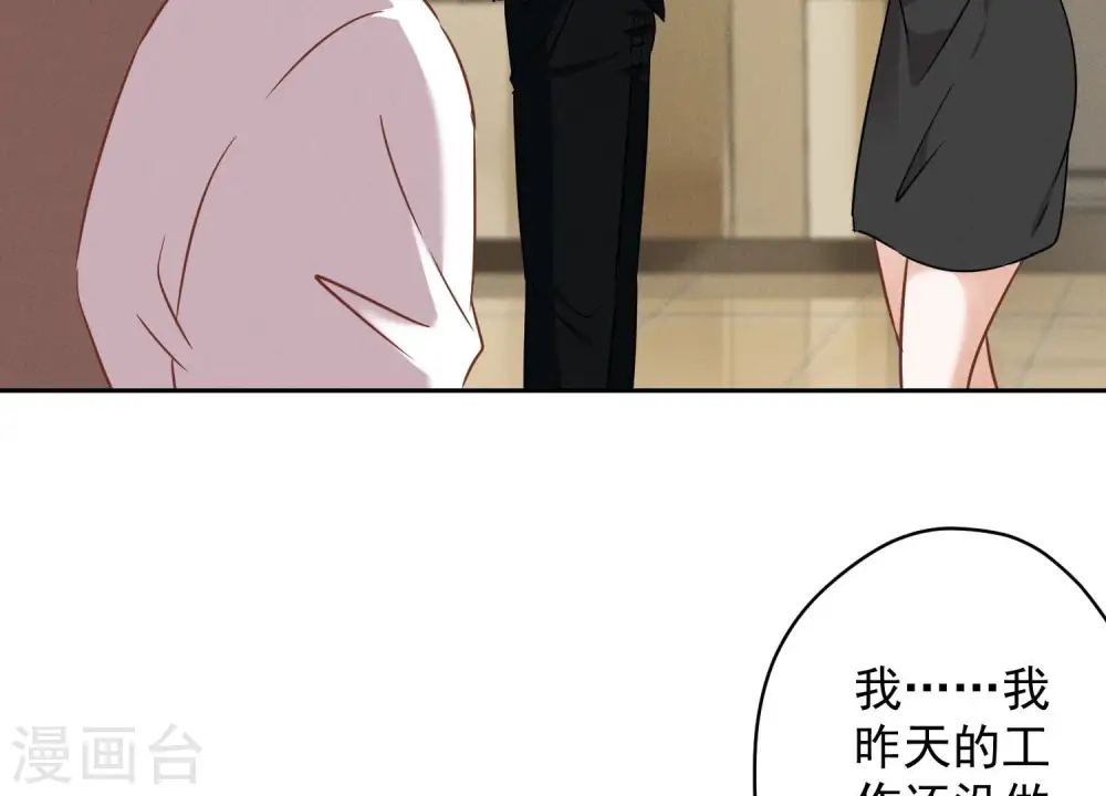 第131话 闲言碎语80