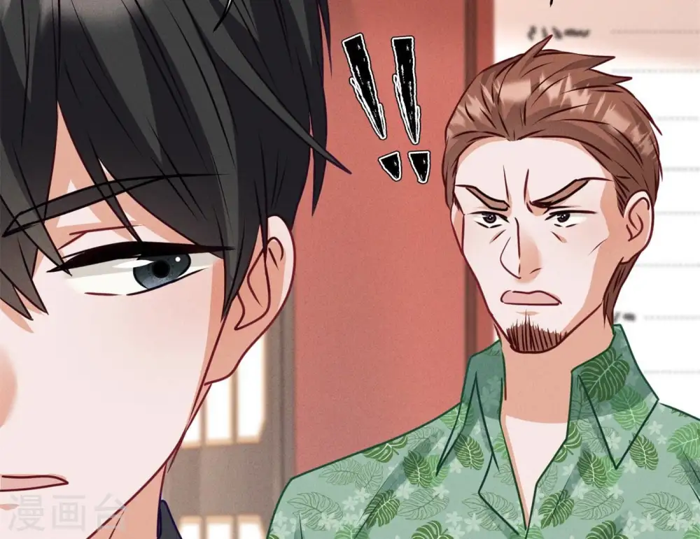 第197话 我可不是什么好人！28