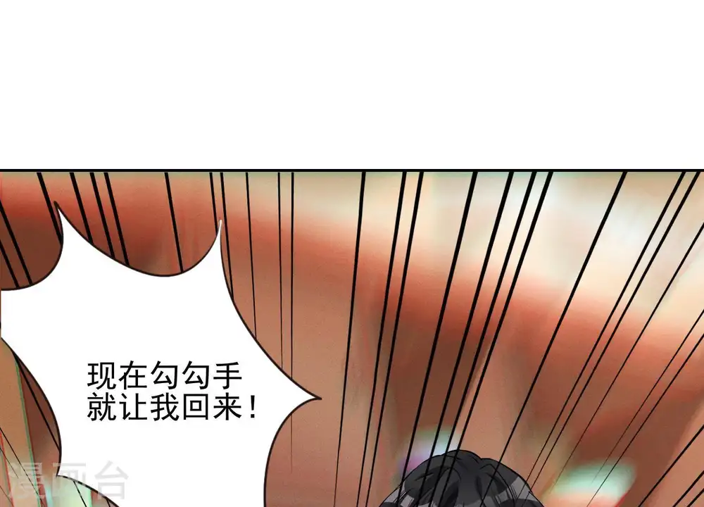 第1话 少爷，回家吧！62