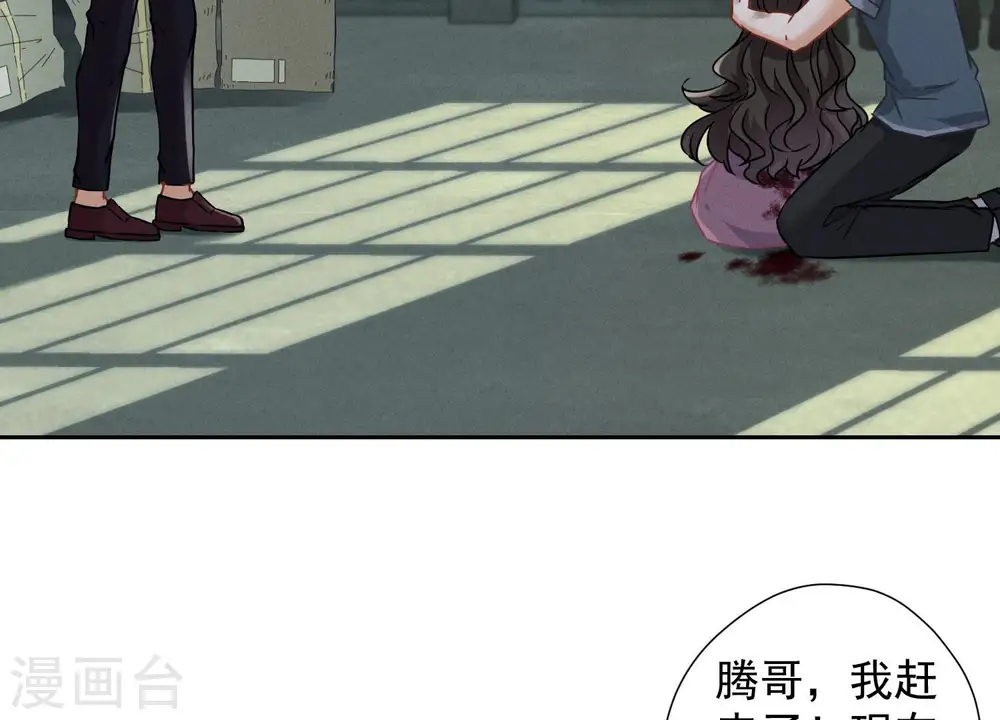 第59话 A级增援9