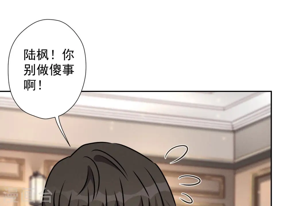 第53话 破罐子破摔63