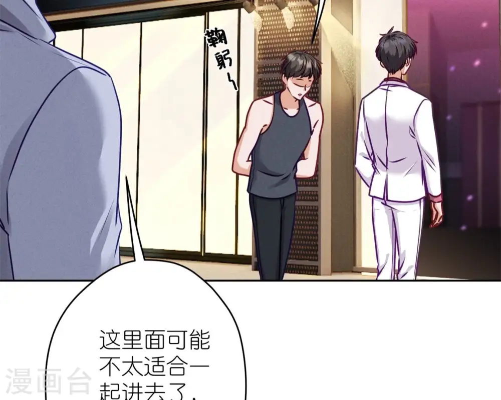 第211话 深入虎穴8