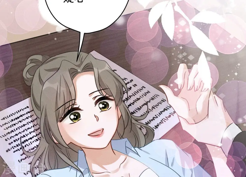 第142话 上司的秘密54