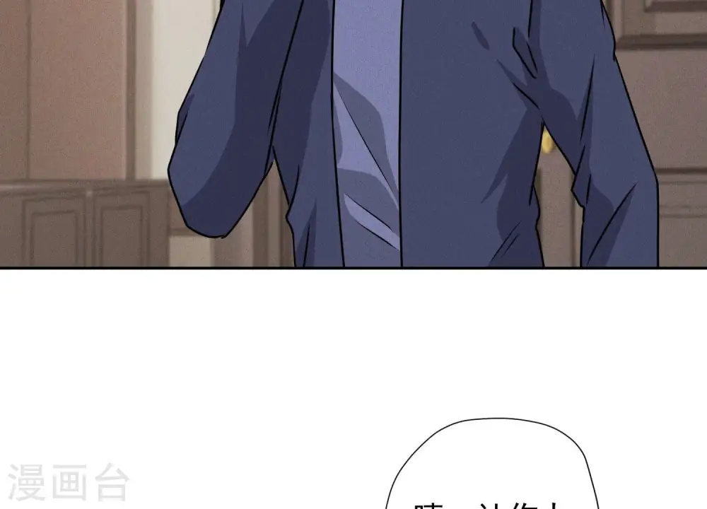 第34话 一转攻势26
