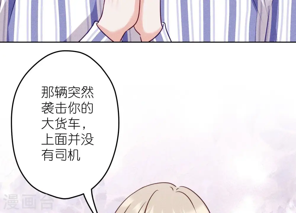 第239话 绝壁堡垒47