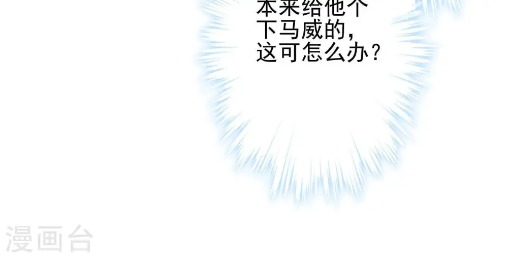 第4话 同款贺礼72
