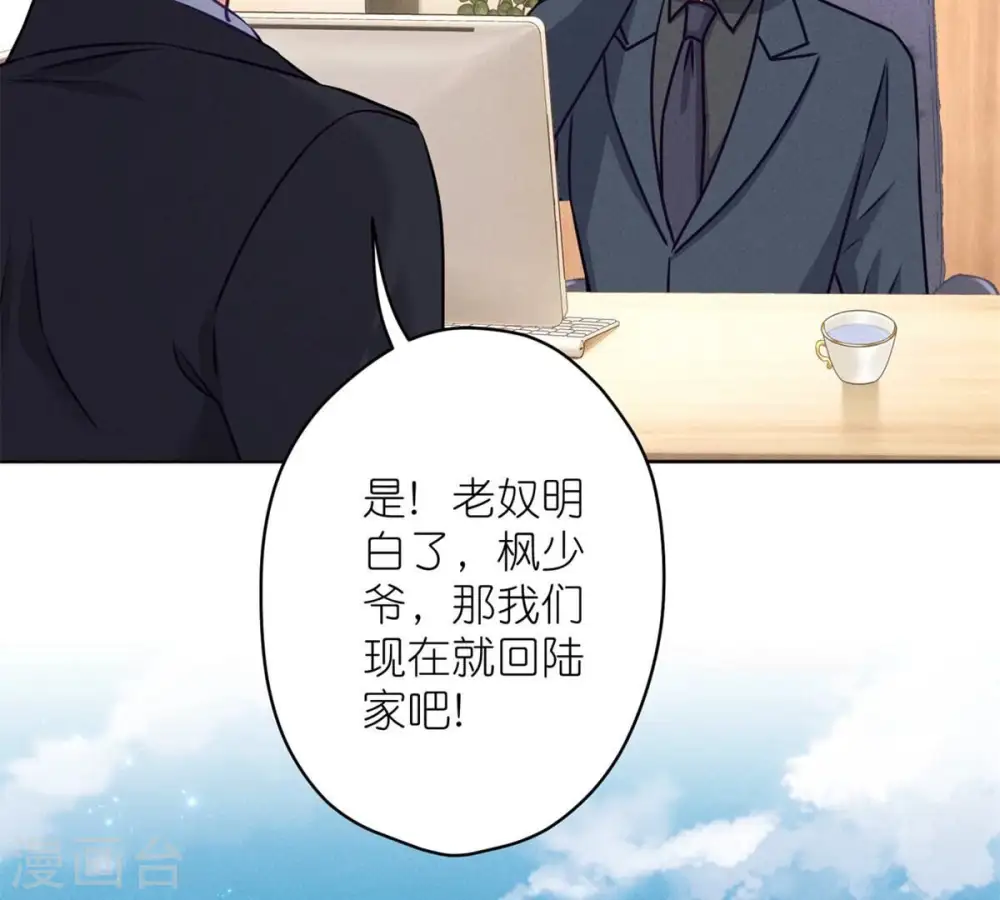 第209话 绝处逢生3