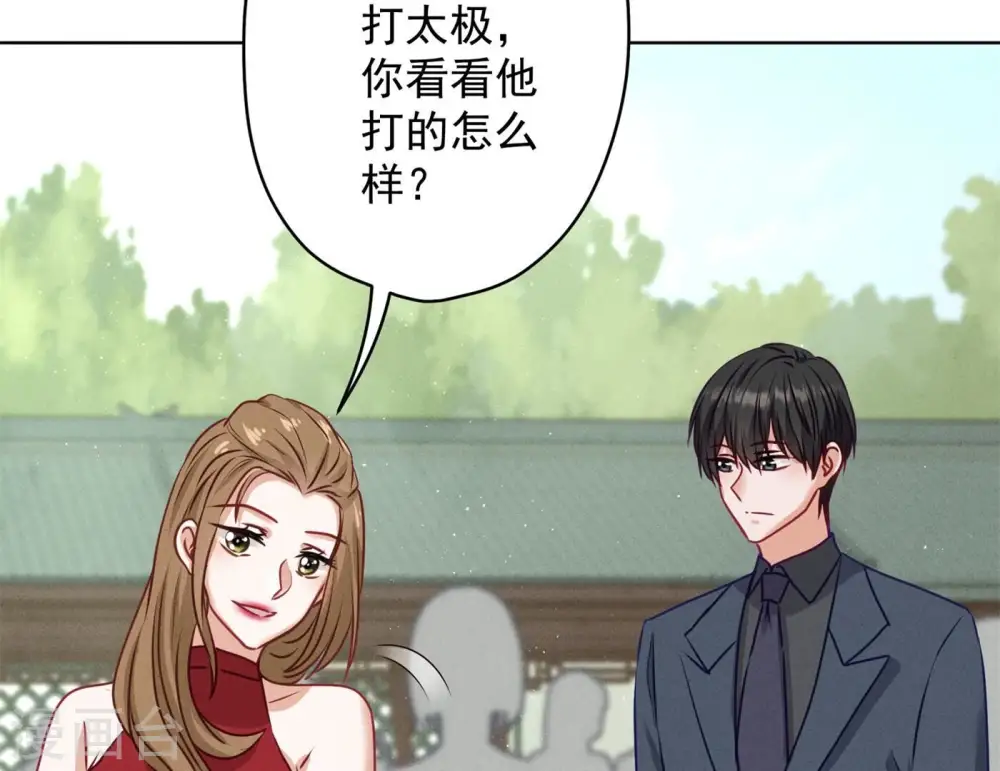 第189话 神秘高手33
