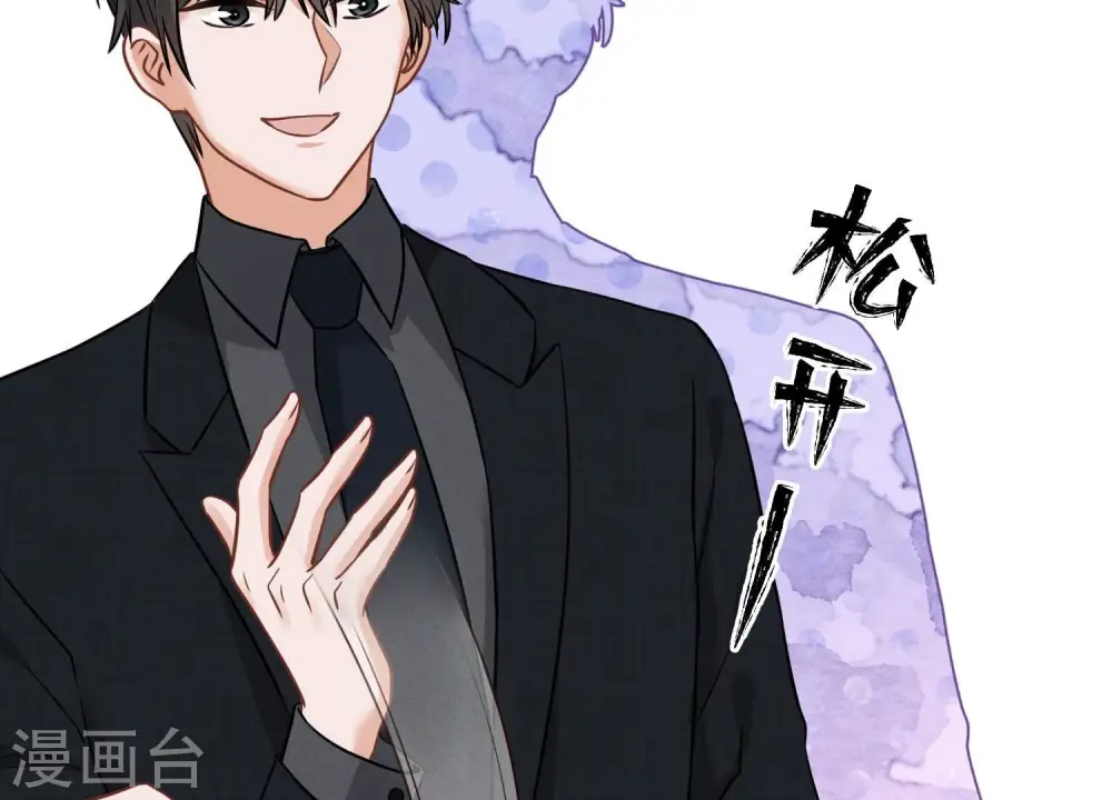 第152话 总裁媳妇最厉害77