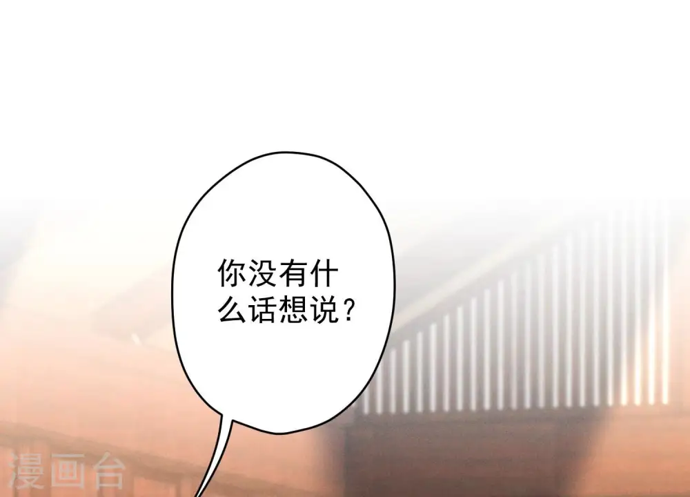 第174话 男妒女爱97