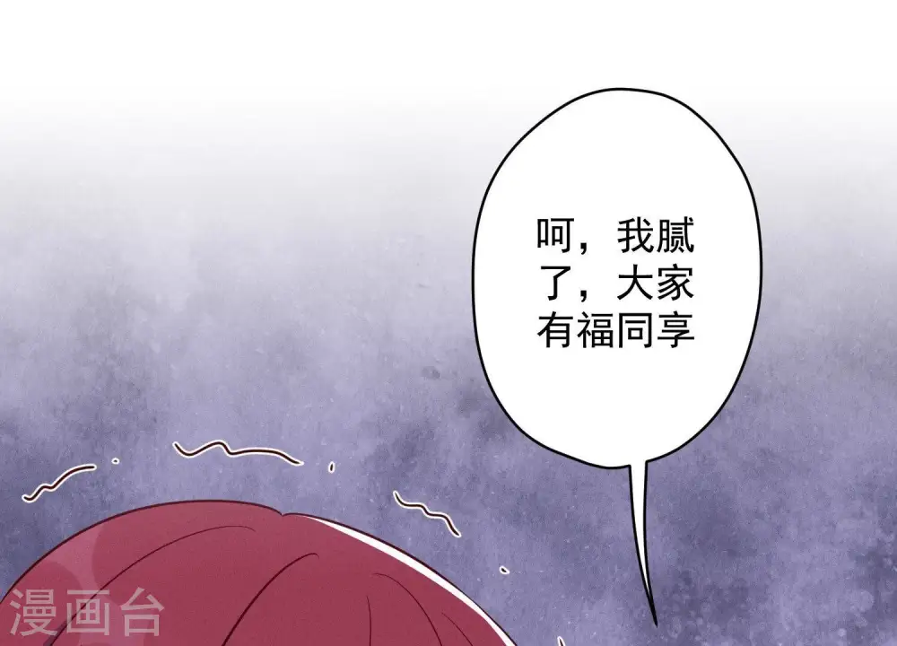 第138话 分享新玩具64