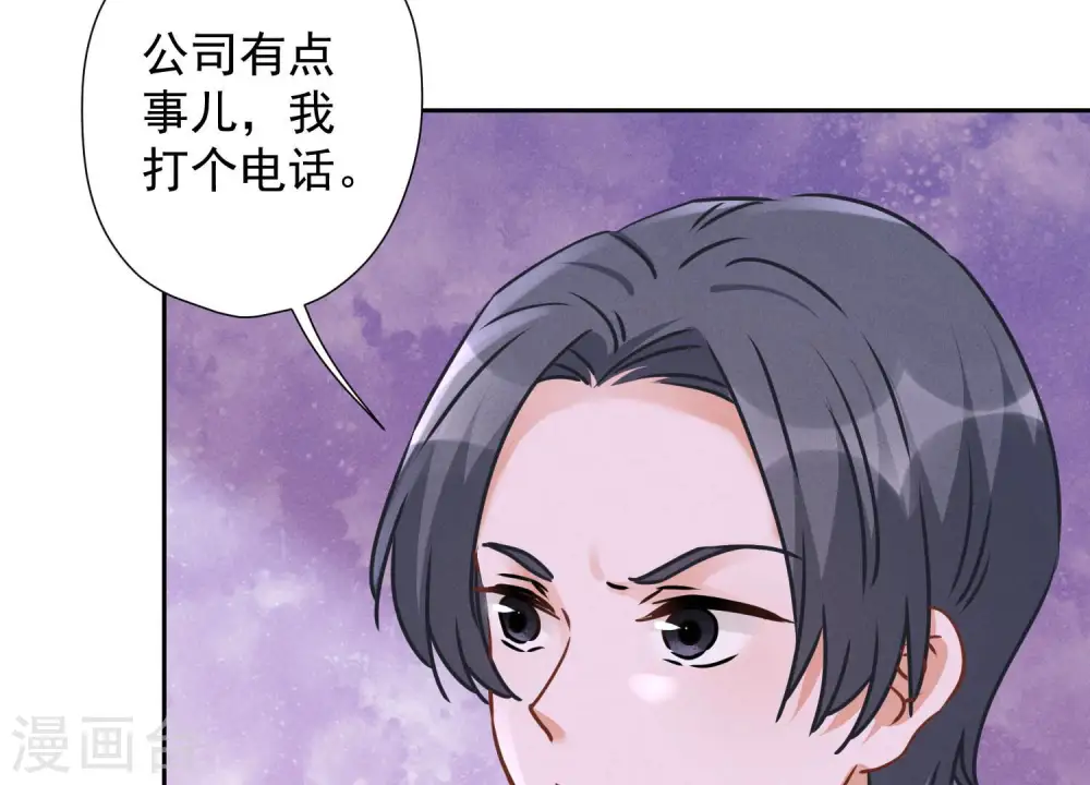 第77话 莽撞的莽夫？48