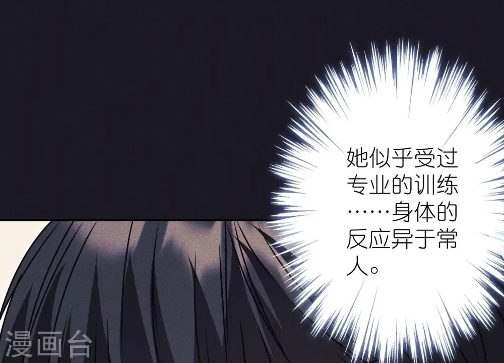 第223话 暗杀32