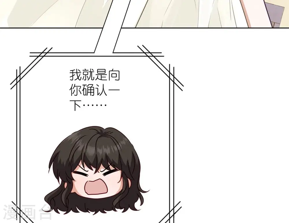 第196话 独自疗伤14