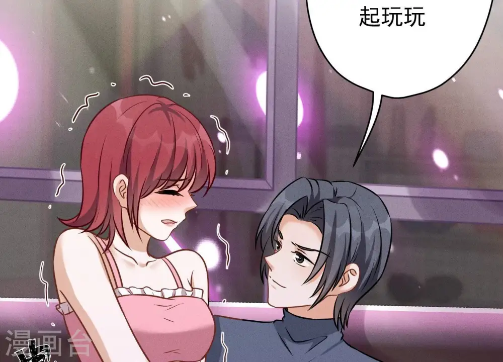 第138话 分享新玩具59