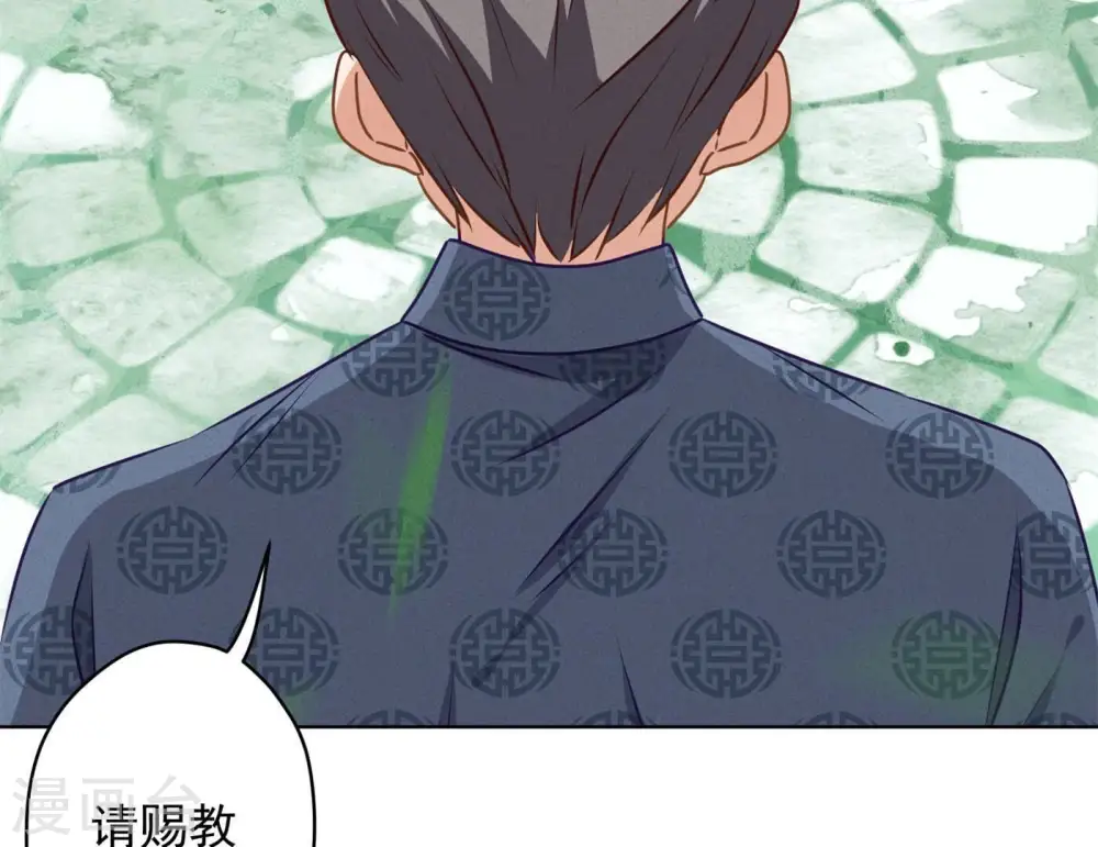 第190话 自古英雄出寒门23