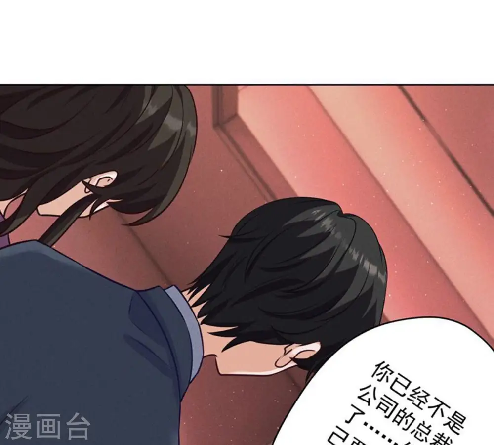 第182话 求你回来15