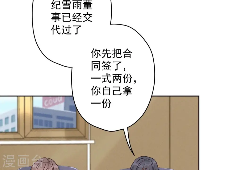 第125话 暗杀行动73
