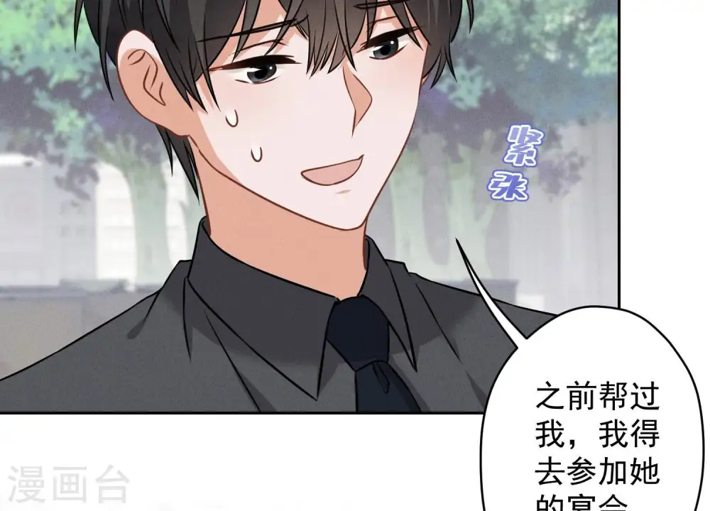 第155话 做回我自己26