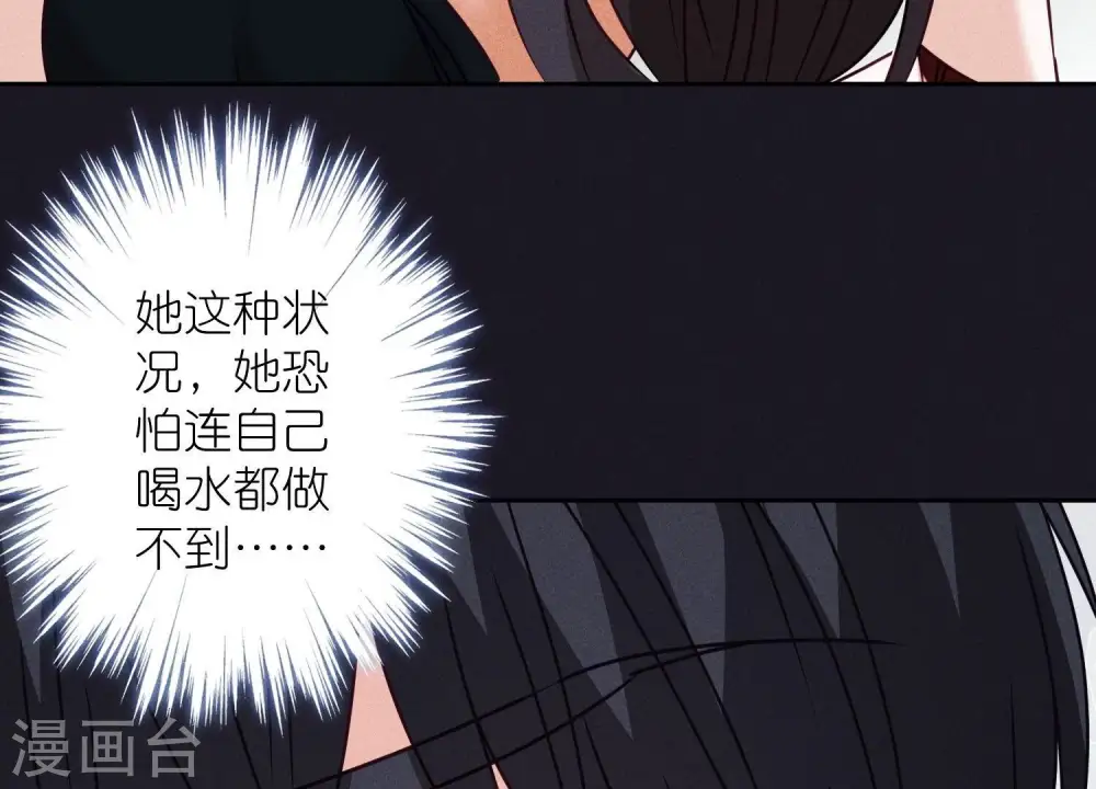第223话 暗杀65