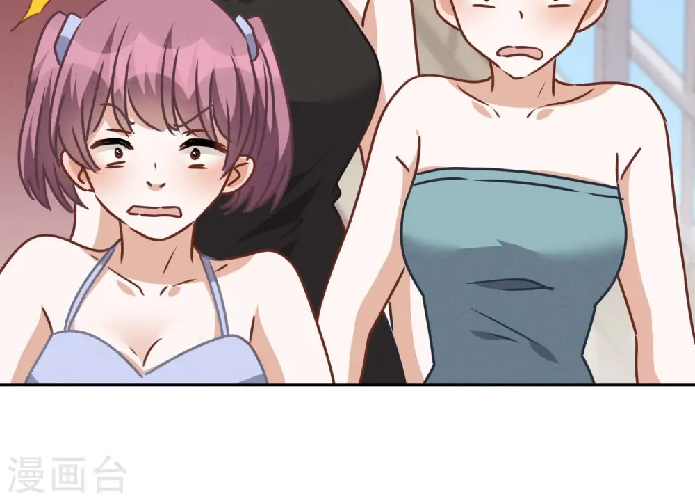 第38话 结婚纪念日93