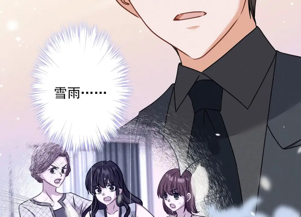 第167话 护夫女总裁10