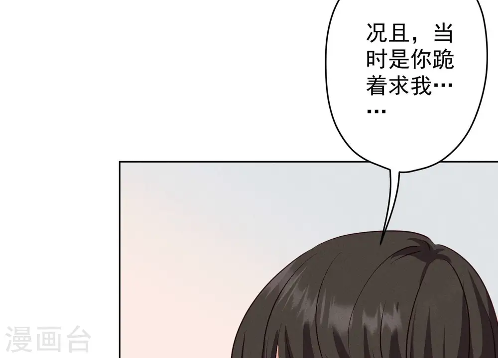 第183话 翻脸比翻书还快60