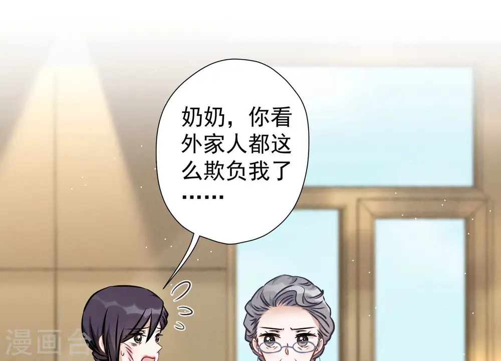第47话 不可辱19