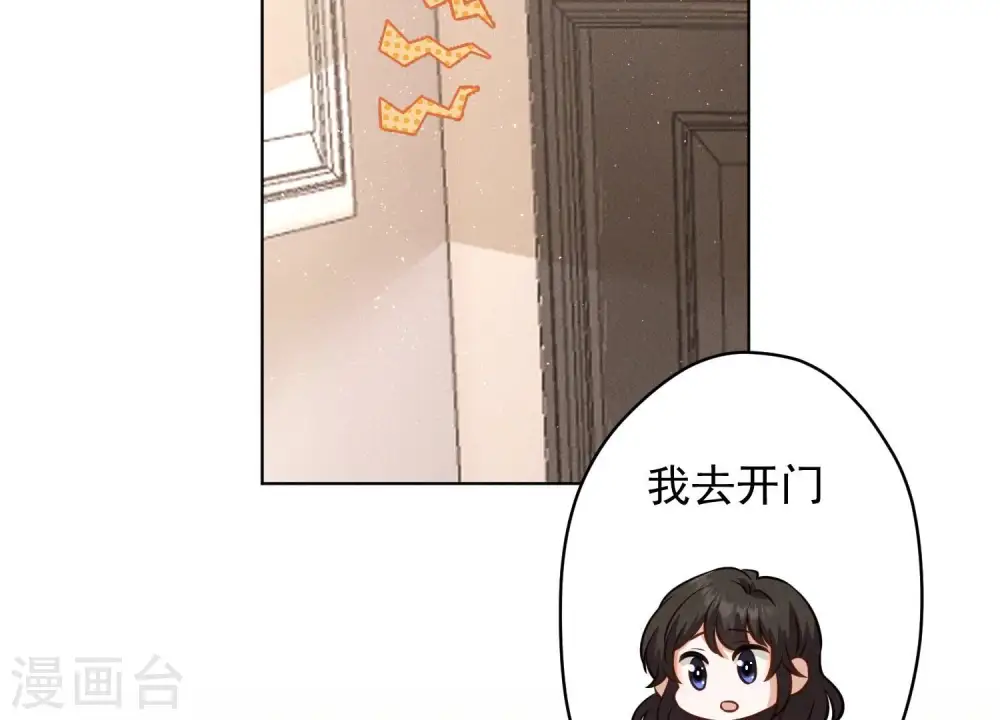 第186话 女人的禁忌57