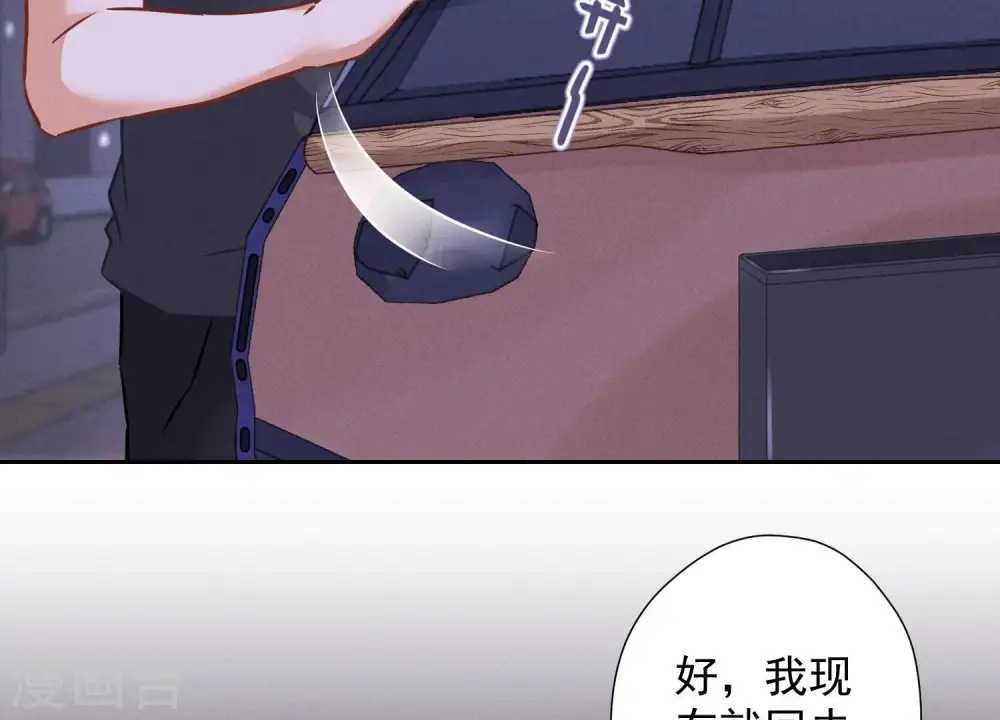 第81话 赘婿还配当渣男？33