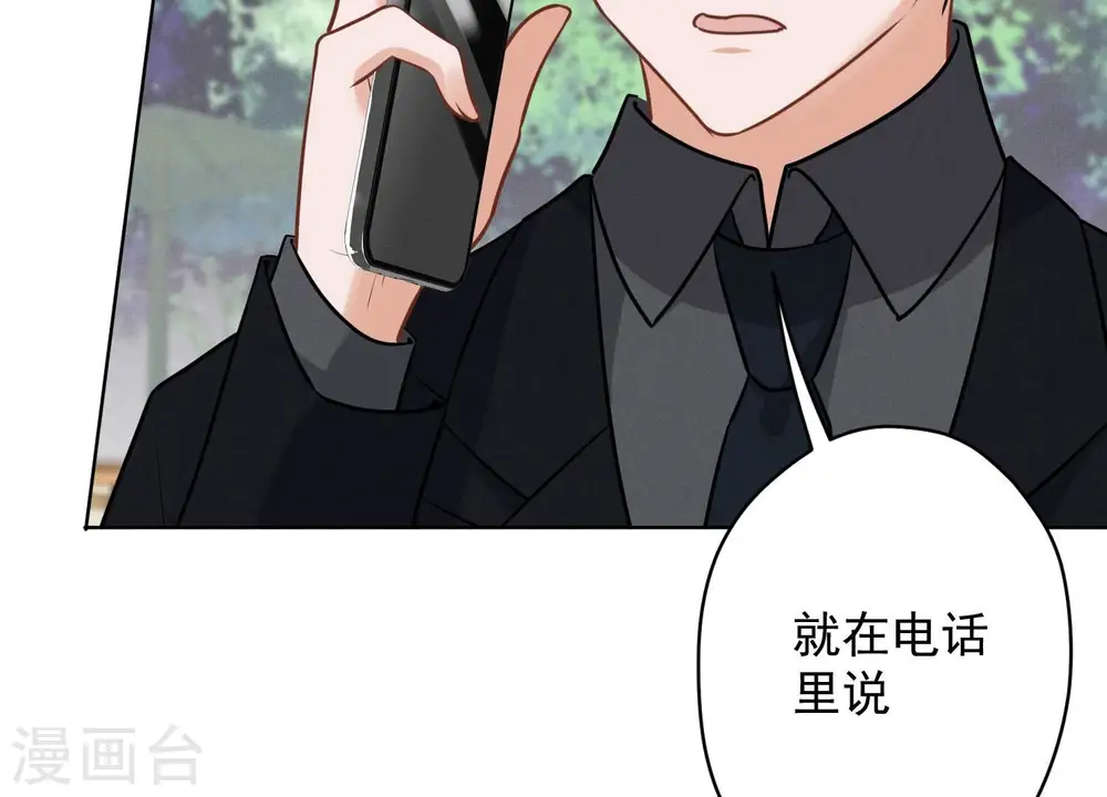 第141话 游戏开始了43