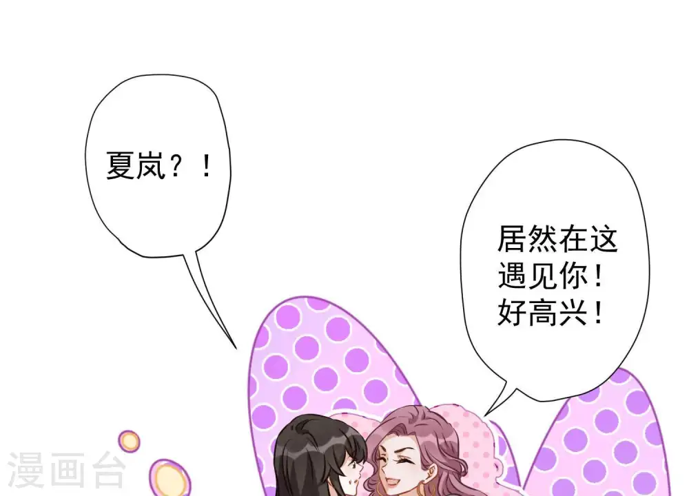 第10话 让你叫爸爸54