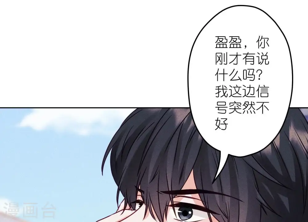 第237话 一出好戏17
