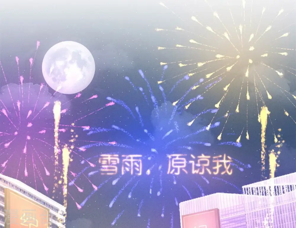 第198话 追妻绝招87