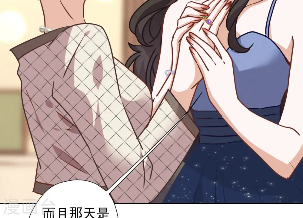 第38话 结婚纪念日10