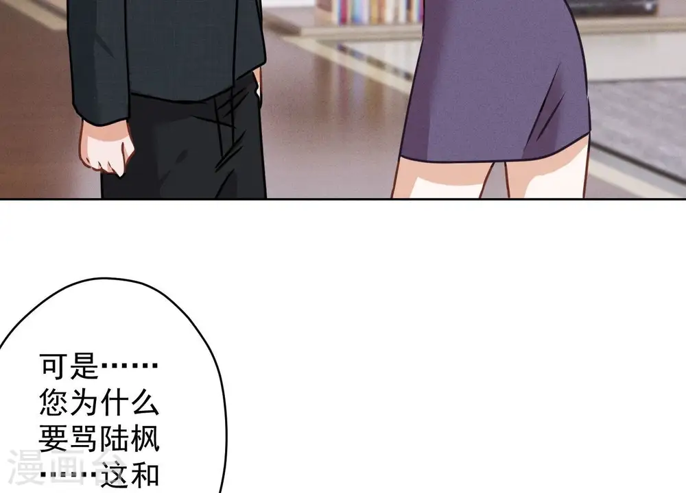 第165话 赘婿丑事30
