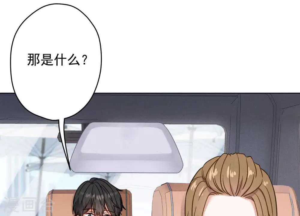 第188话 帮了个小忙33