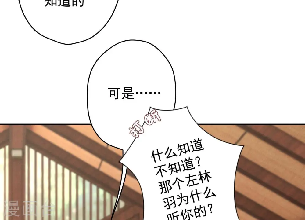 第175话 棒打鸳鸯5