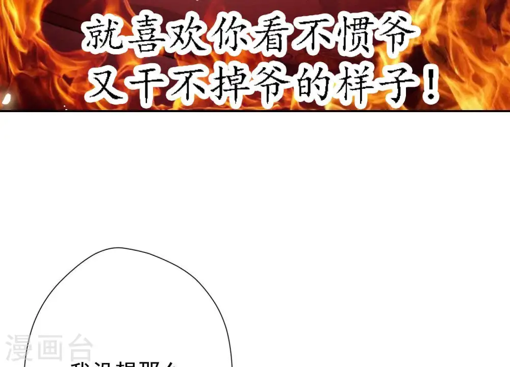 第4话 同款贺礼39