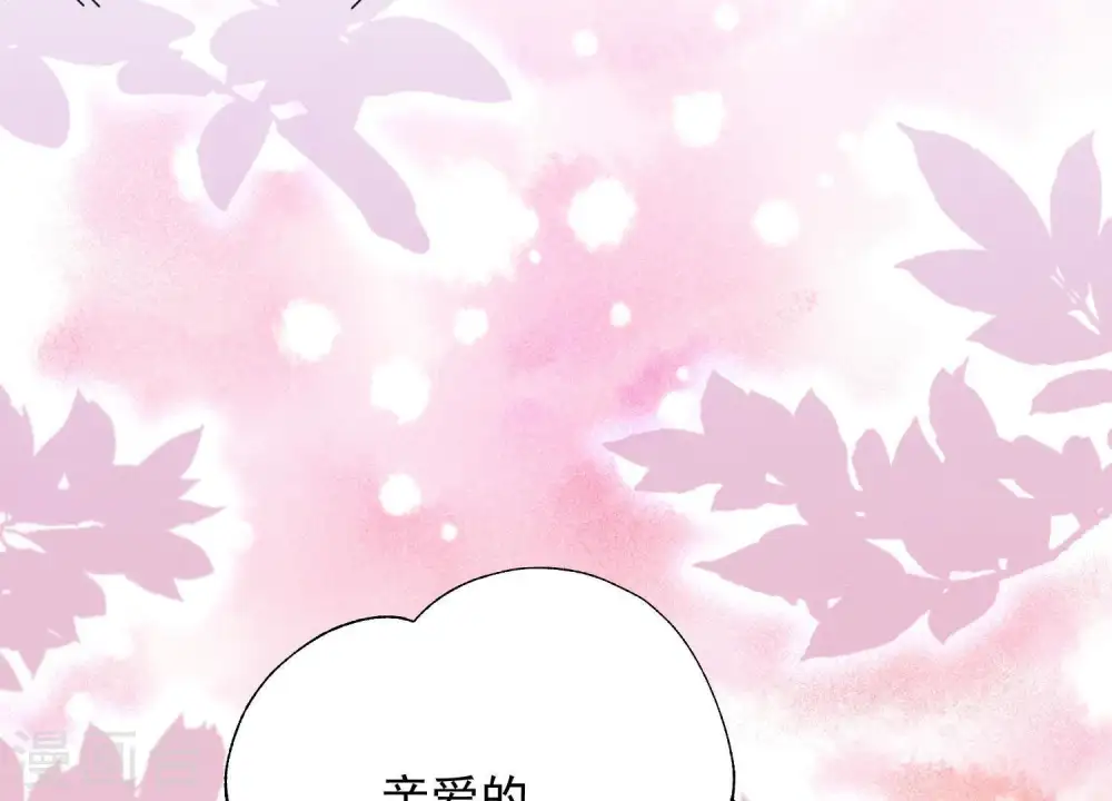 第13话 拜金女配诈骗男59