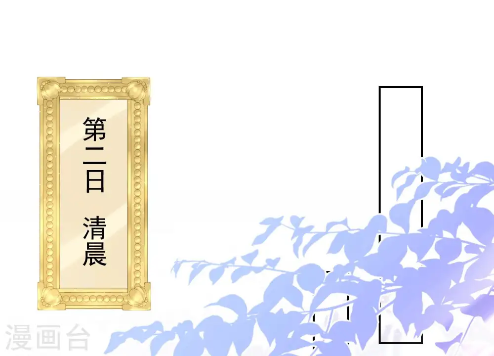 第83话 属于我们的家20