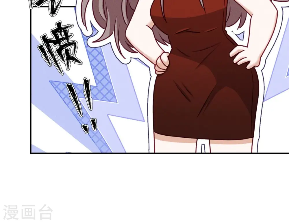 第203话 浪漫时刻42