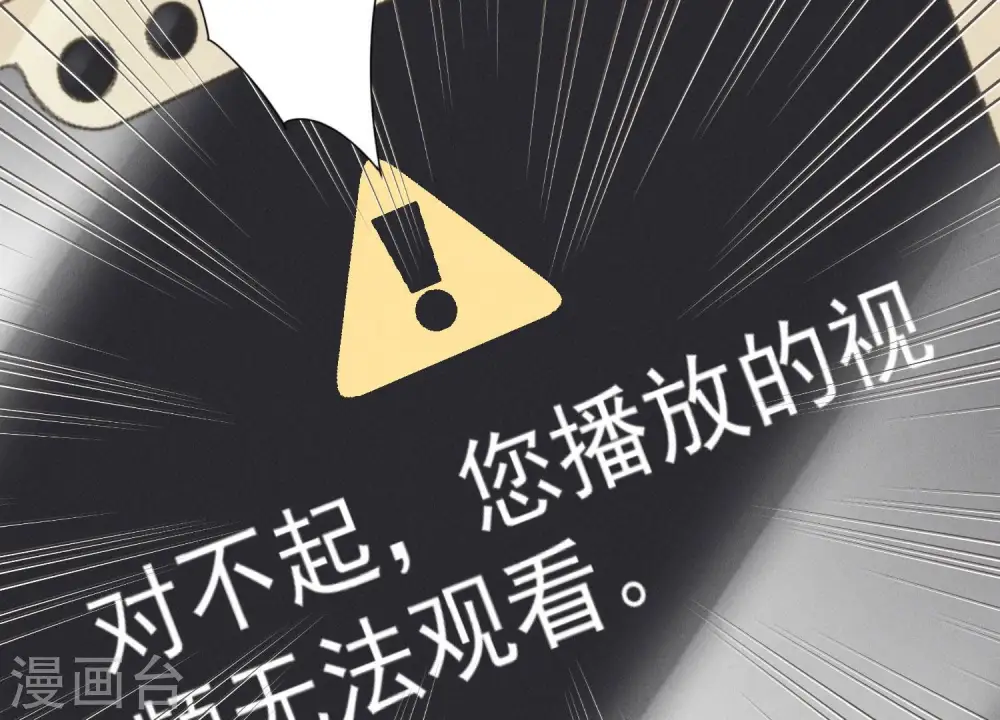 第43话 粗人的方式对付你76