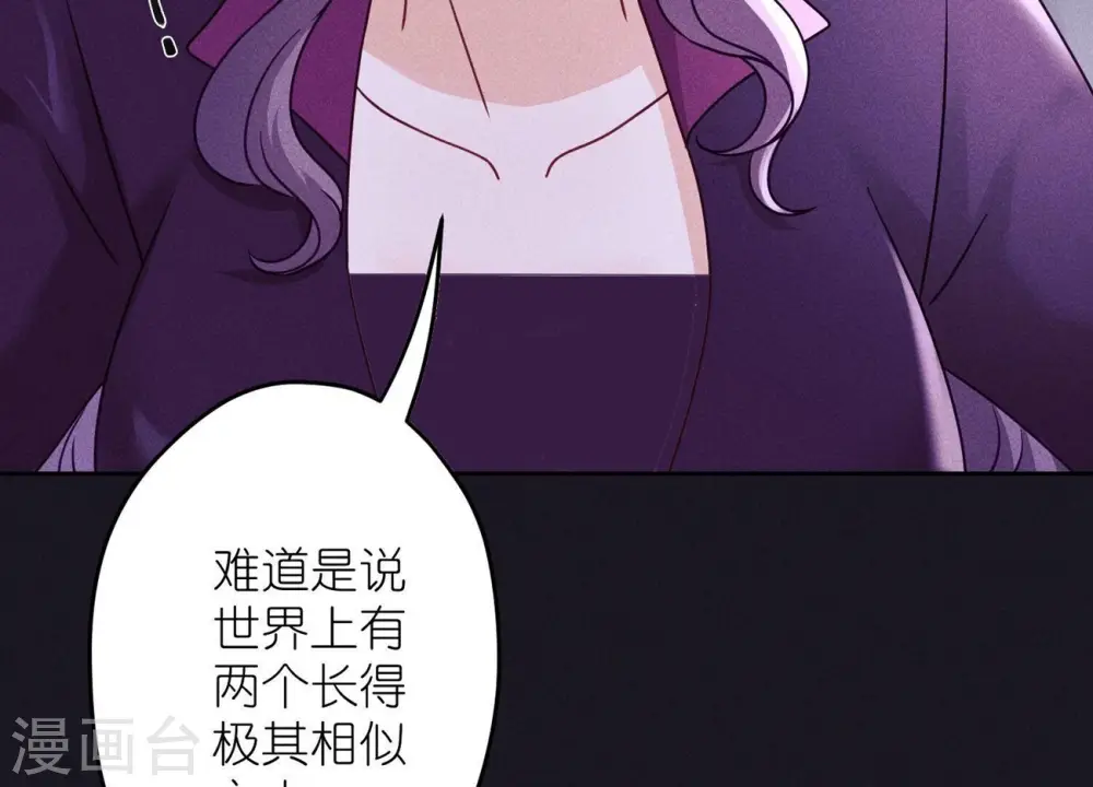 第249话 脱险4